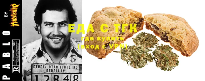 сайты даркнета официальный сайт  Рославль  Canna-Cookies марихуана 