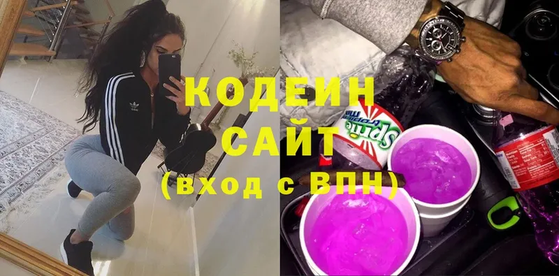 Codein Purple Drank  hydra ссылки  Рославль 