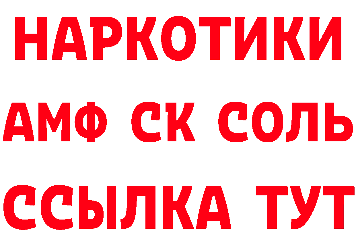 ГАШ Изолятор онион это МЕГА Рославль