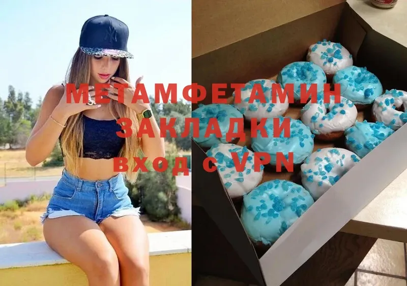 Метамфетамин кристалл  Рославль 