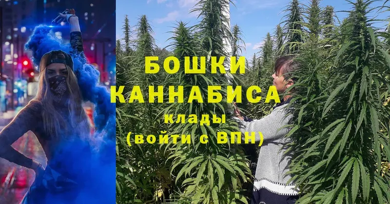 MEGA онион  Рославль  Бошки Шишки LSD WEED  где продают  